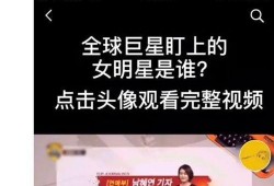 香港记者大爆料视频播放,揭秘事件背后惊人真相